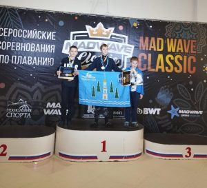 Пловцы из Раменского стали победителями и призерами всероссийских соревнований