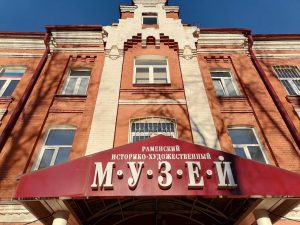 Раменский музей подготовил интересную программу на новогодние праздники