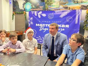 Партийцы провели «МастЕРские Деда Мороза»