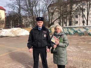 Раменские полицейские поздравили жительниц города с 8 Марта