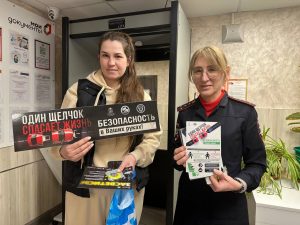 Посетителям МФЦ напомнили о безопасности на дороге