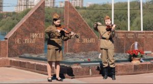 «Песня о далёкой Родине»