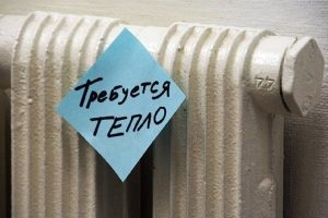 Уважаемые жители!