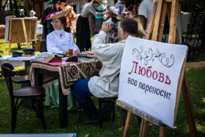 В Раменском округе состоялся православный фестиваль «Ромашковое поле» 