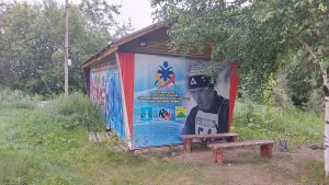 Развитие зимних видов спорта в Раменском округе