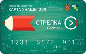Студентам, школьникам и их родителям:
