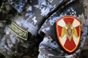 Центр специального назначения вневедомственной охраны Росгвардии