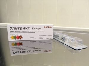 Прививочная кампания против гриппа стартовала в Раменском округе