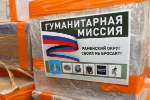 В госпиталь к раненым бойцам собираются представители раменского Штаба КСВО