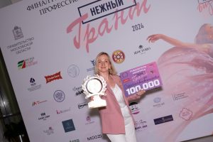Раменчанки привезли четыре награды с финала конкурса «Нежный грант»