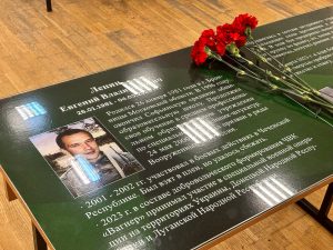 «Единая Россия» приняла участие в открытии Парты Героя в память о  Евгении Лепине