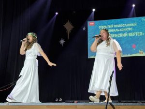 Коллективы из ДК «Юровский» Раменского округа завоевали награды в фестивале-конкурсе «Рождественский вертеп»