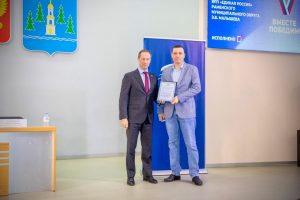 Директор спортшколы «Сатурн» получил благодарственнее письмо депутата Госдумы