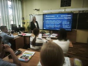 «Единая Россия» провела тематические уроки «Русский Крым и Севастополь»