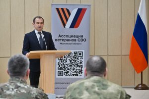 Региональное отделение партии «Единая Россия» и Ассоциация ветеранов СВО в Подмосковье подписали соглашение о сотрудничестве