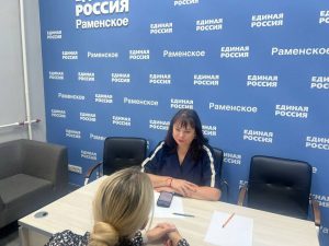 В Раменском завершилась неделя приемов граждан по вопросам материнства и детства