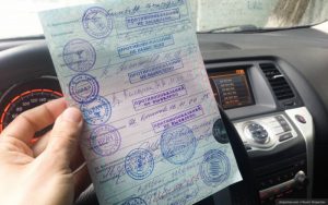 Шоферская комиссия: как и где пройти?