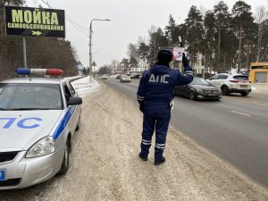 Пешеход!