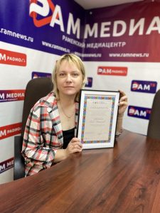 Елена Перетокина, председатель Раменского отделения Союза журналистов Подмосковья, отмечена благодарностью Ассамблеи народов России