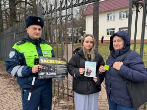 В Раменском состоялось профилактическое мероприятие по повышению безопасности дорожного движения