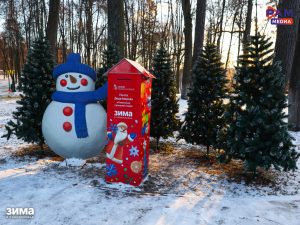 Раменский парк продолжает серию праздничных мероприятий и приглашает провести время активно и творчески!
