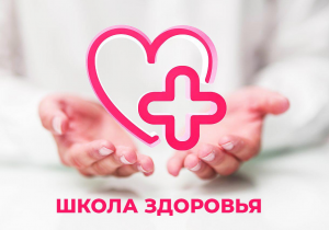 Бесплатная лекция о здоровье в Центральной библиотеке Раменского