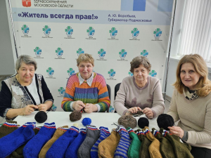 Ветераны Раменской больницы вяжут носки для солдат СВО