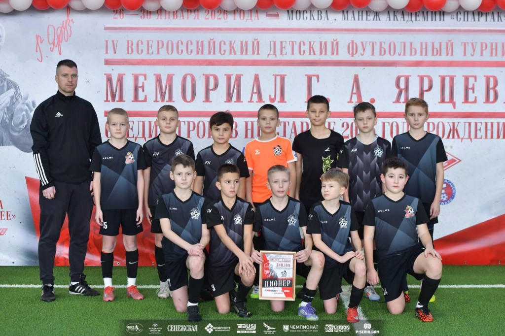 Раменский «Пионер» дебютировал на всероссийском уровне