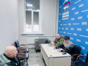 Единый день приёма участников СВО и членов их семей прошёл в Раменском