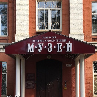 Проект Раменского музея борется за победу в Национальной туристической премии!