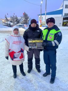 Безопасность на дорогах!