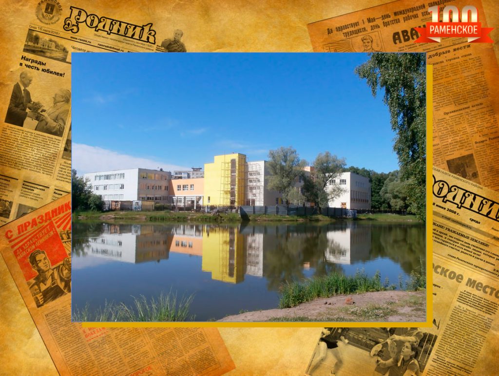 Новый выпуск рубрики «Раменский словарь»