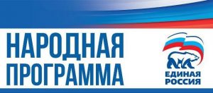 В Раменском округе молодые семьи получают жилье при поддержке Народной программы «Единой России»
