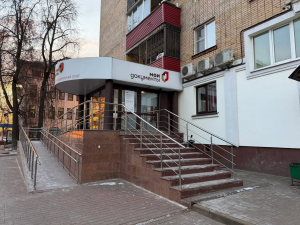График работы МФЦ в Раменском в майские праздники