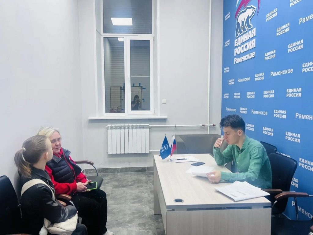 Единый день приёма участников СВО и членов их семей по вопросам медицинского обеспечения в Раменском