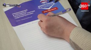 Жители Раменского округа могут оставить свои предложения в Народную программу
