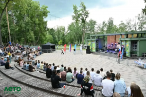 Как прошел День молодёжи в Раменском парке
