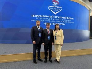 В Доме правительства Московской области подвели итоги Народной программы в Подмосковье, в т.ч. и в Раменском округе за 5 лет