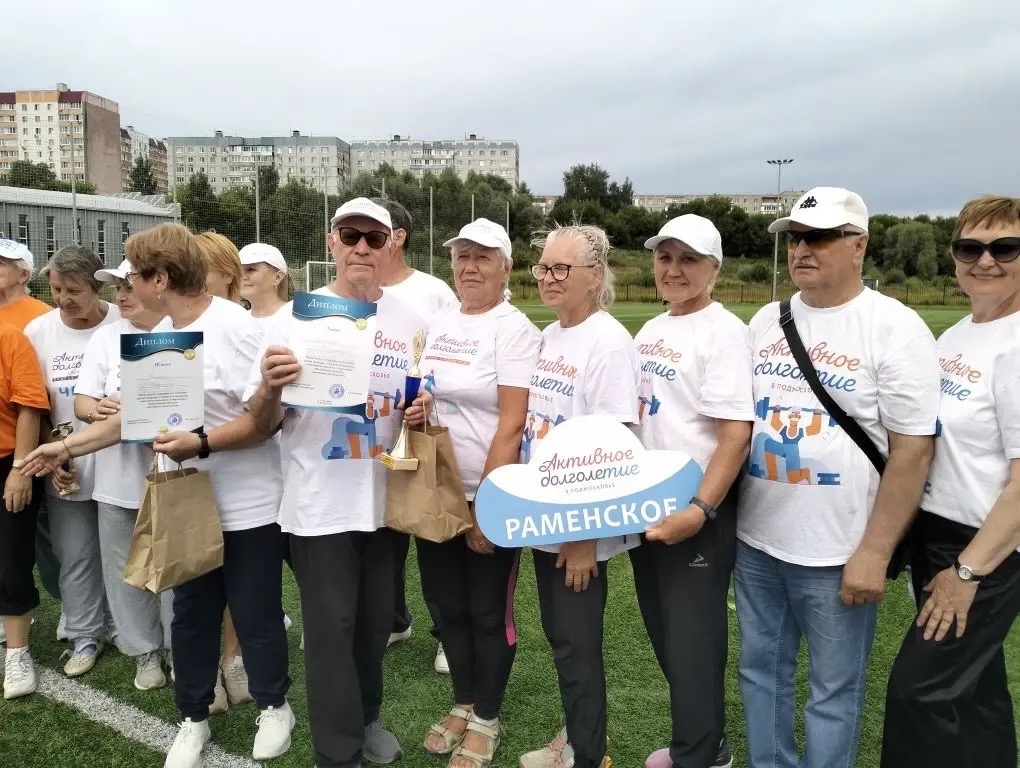 Раменские долголеты одержали победу на турнире