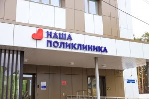 4 июля Раменская больница приглашает жителей округа посетить единый день диспансеризации