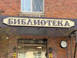 Жителей округа приглашают на открытое занятие Школы здоровья, которое пройдёт в Раменской центральной библиотеке