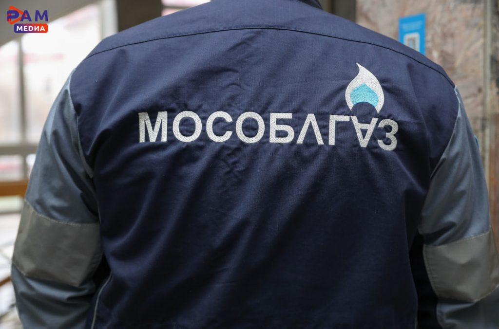 График ближайших встреч с газовым участковым в Раменском округе