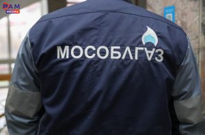 График ближайших встреч с газовым участковым в Раменском округе