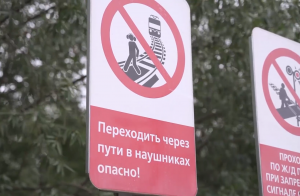 Важная памятка для жителей Раменского