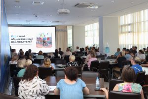 Обучающий семинар для общественных наблюдателей в Раменском