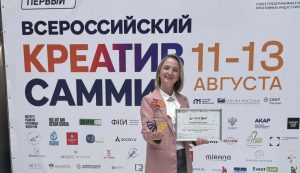 Раменский кондитер завоевала Кубок креативных бизнес-проектов