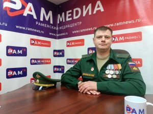На Раменском радио гостем программы «Пульс округа» стал военнослужащий 123-й отдельной гвардейской мотострелковой бригады «Самарканда»