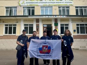 Студенты и наставники Раменского колледжа приняли участие в стратегической сессии «Команда Профессионалов: Настройка на Финал»