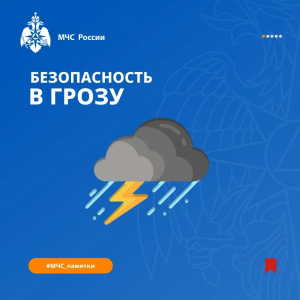 Важная памятка для Раменчан
