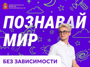 Информируем жителей Раменского